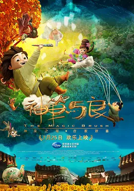 朋友的儿子